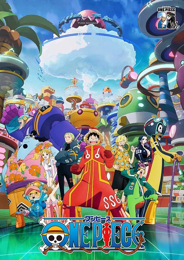 ワンピースの公式掲載ビジュアル